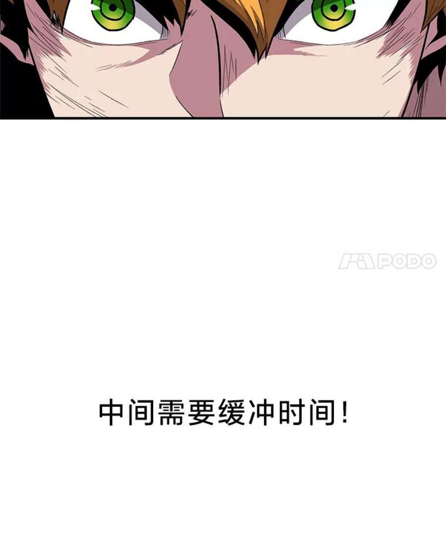 有才能的魔法师6.生死抉择