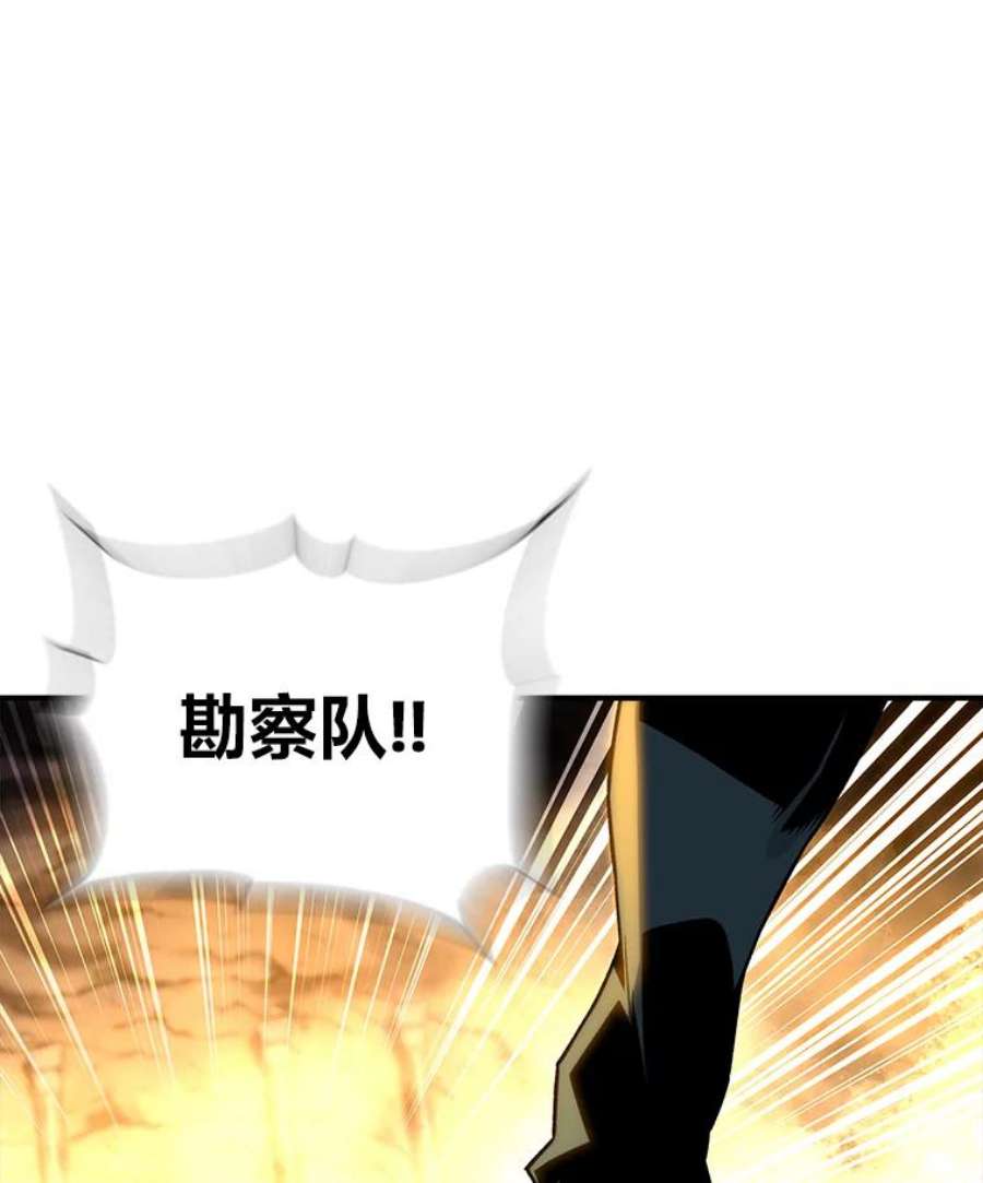 有才能的魔法师6.生死抉择
