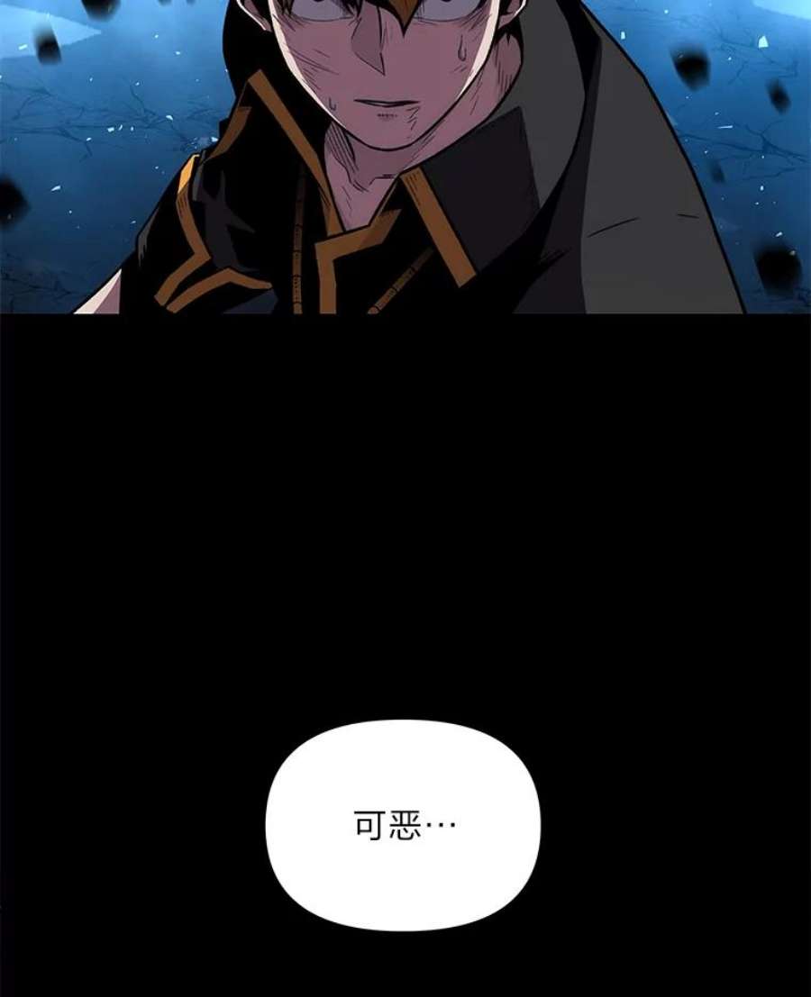 有才能的魔法师6.生死抉择