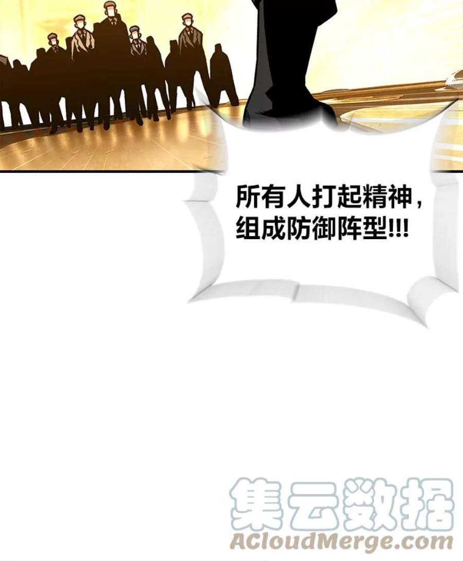 有才能的魔法师6.生死抉择