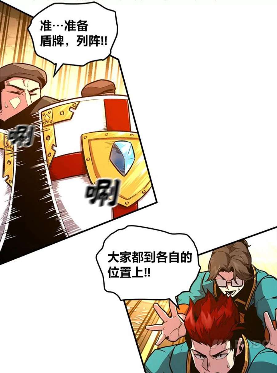 有才能的魔法师6.生死抉择