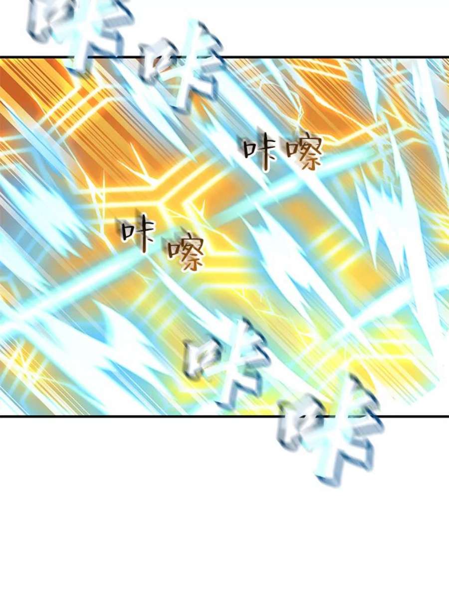 有才能的魔法师6.生死抉择
