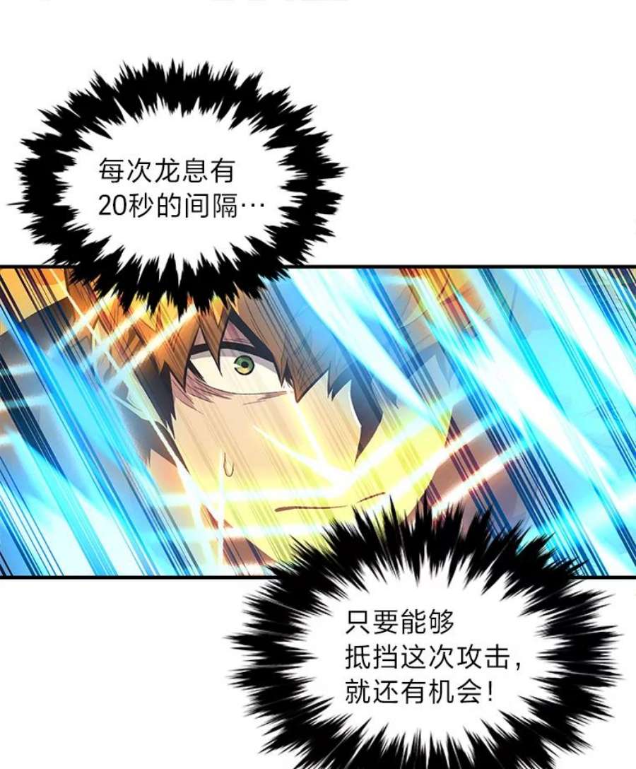 有才能的魔法师6.生死抉择