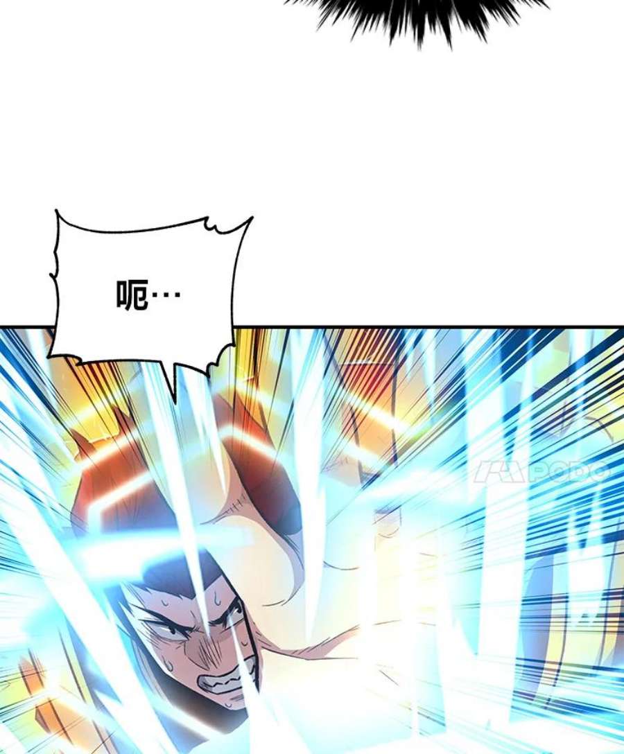 有才能的魔法师6.生死抉择