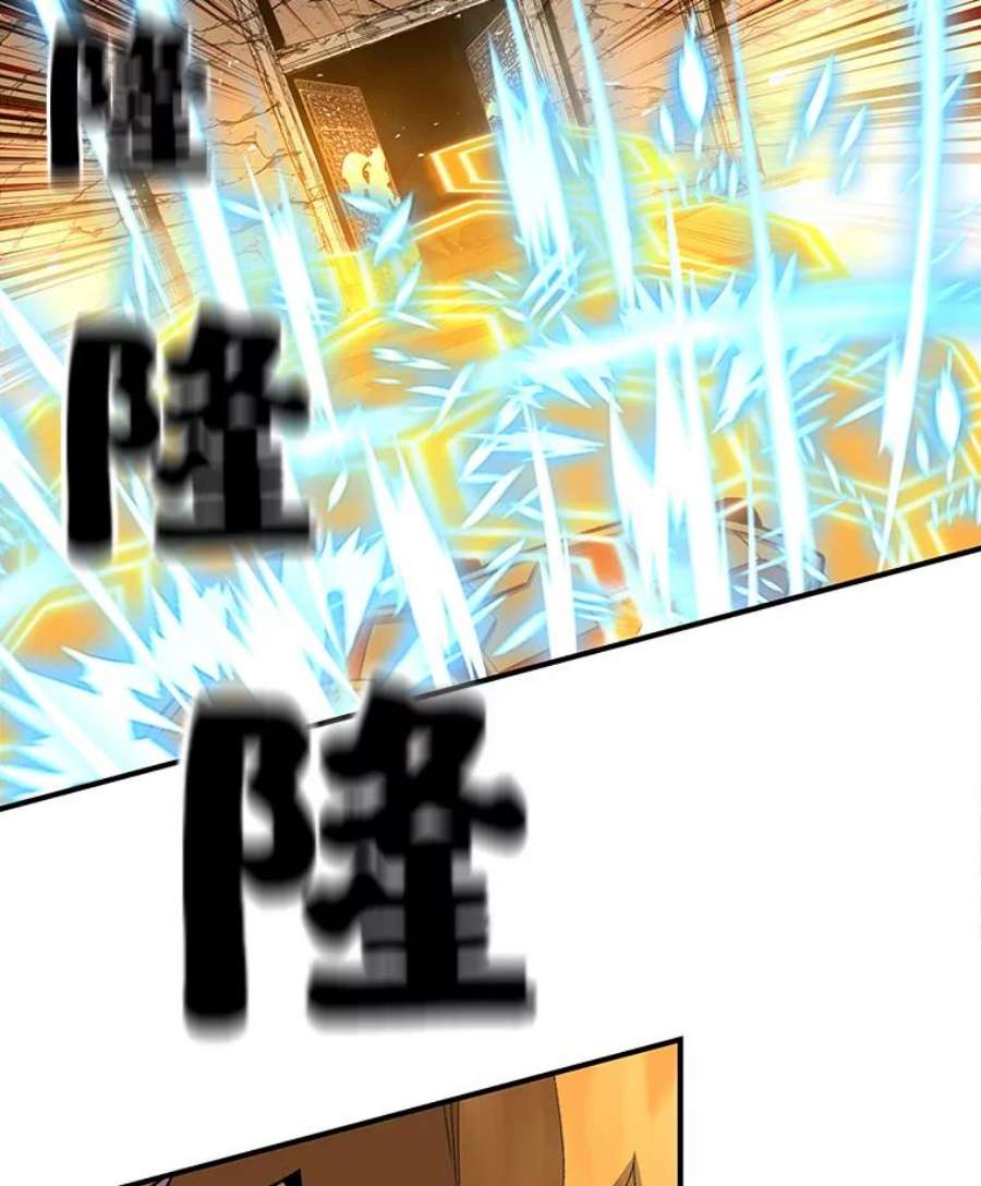 有才能的魔法师6.生死抉择