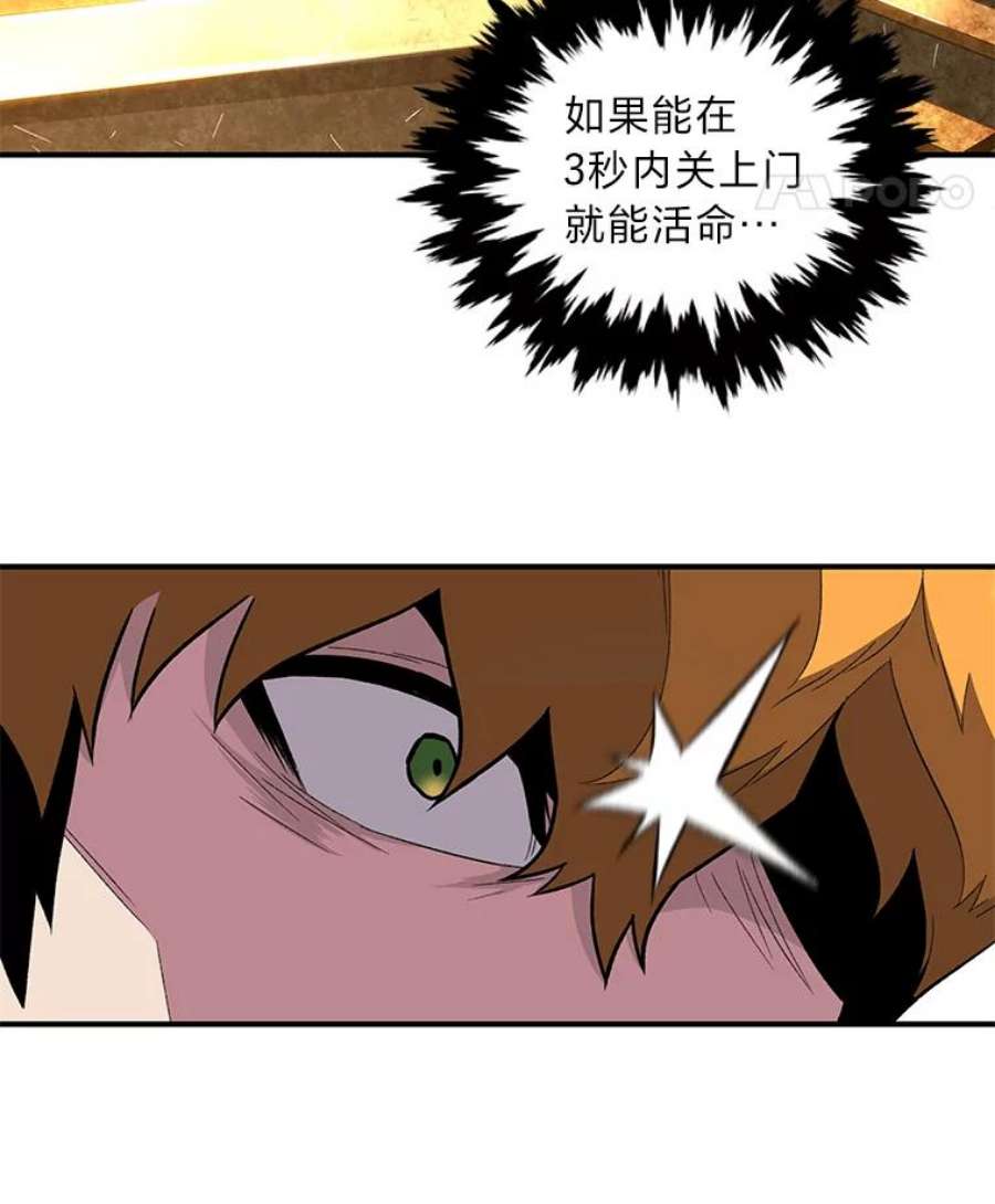 有才能的魔法师6.生死抉择