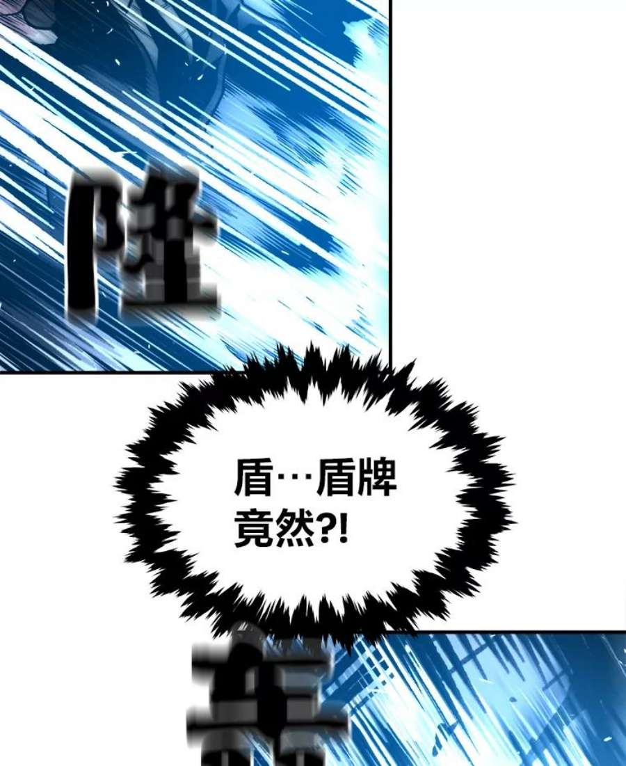 有才能的魔法师6.生死抉择