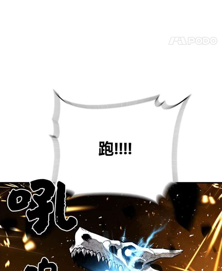 有才能的魔法师6.生死抉择