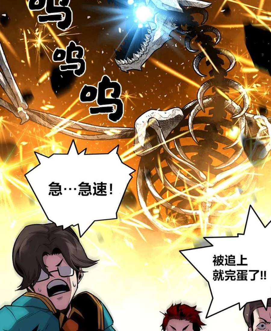 有才能的魔法师6.生死抉择