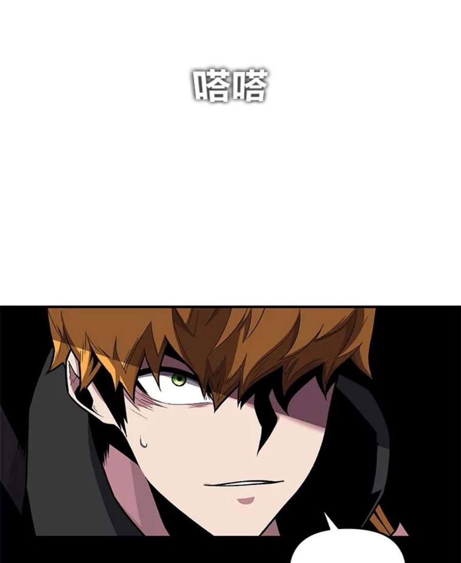 有才能的魔法师6.生死抉择
