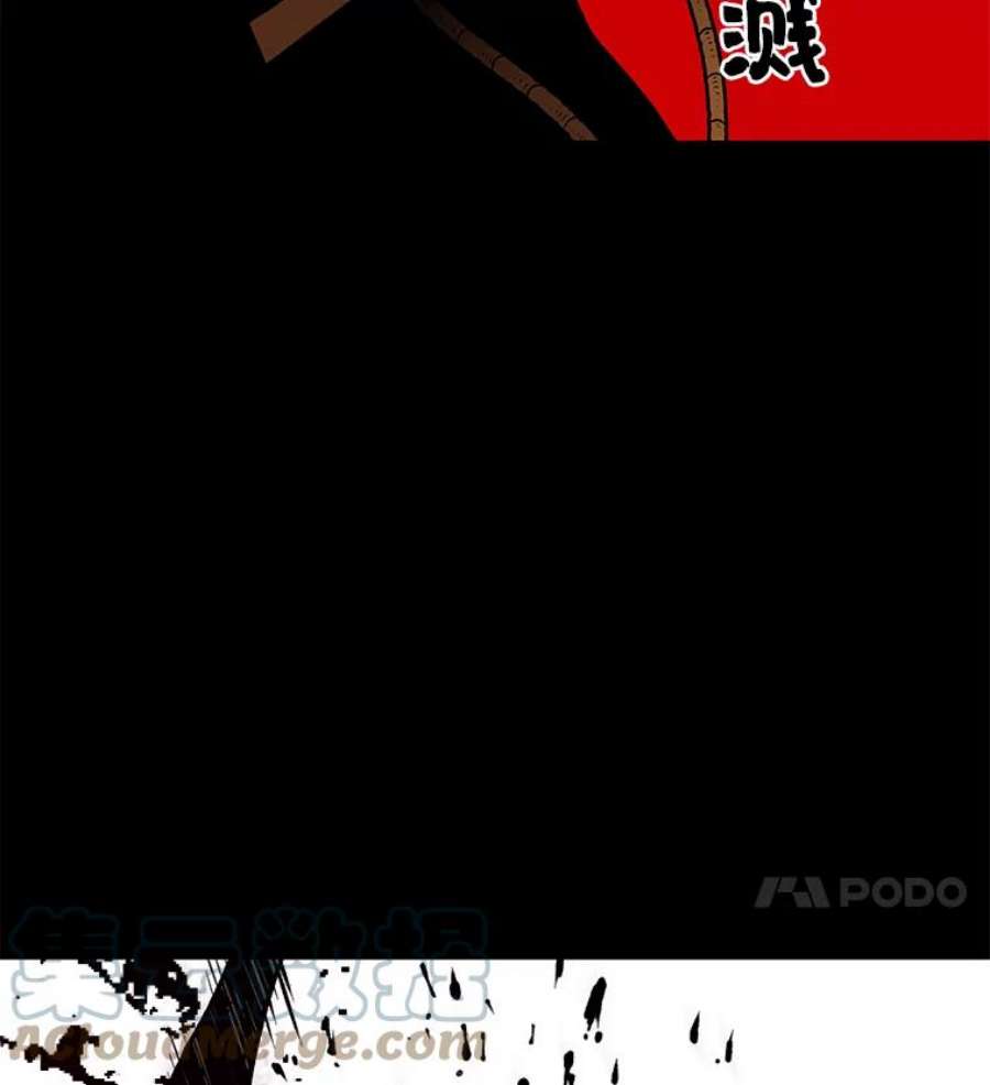 有才能的魔法师6.生死抉择