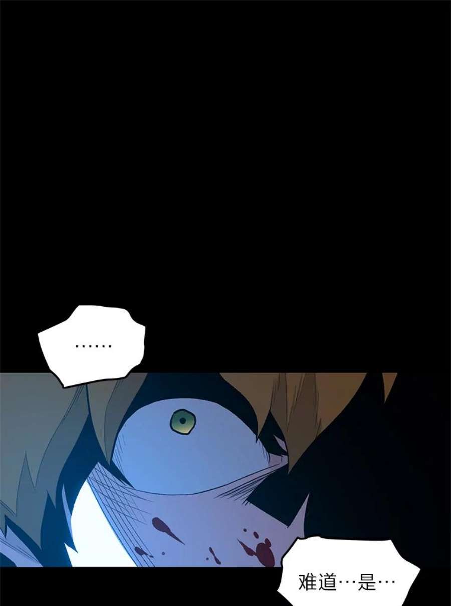 有才能的魔法师6.生死抉择