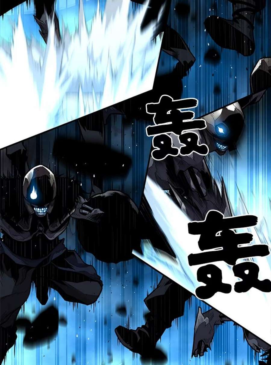有才能的魔法师6.生死抉择