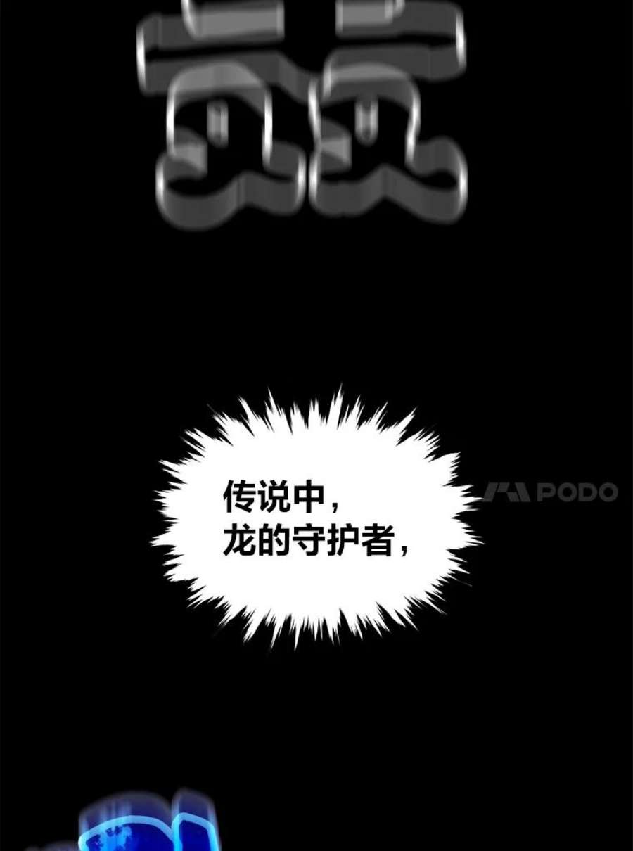 有才能的魔法师6.生死抉择