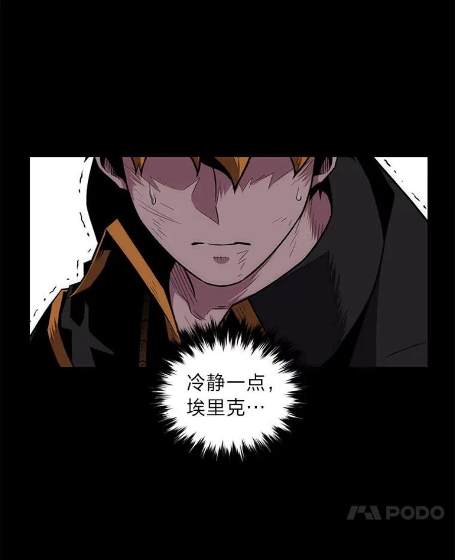 有才能的魔法师6.生死抉择