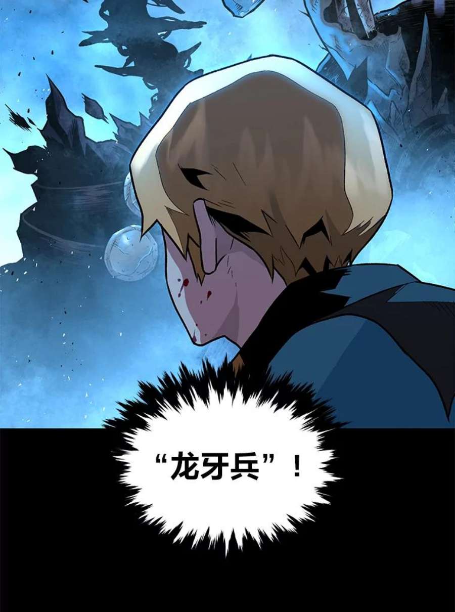 有才能的魔法师6.生死抉择