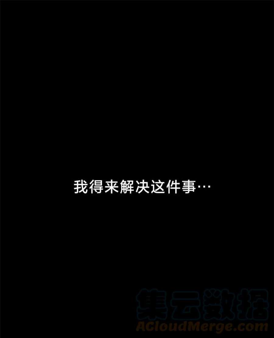 有才能的魔法师6.生死抉择