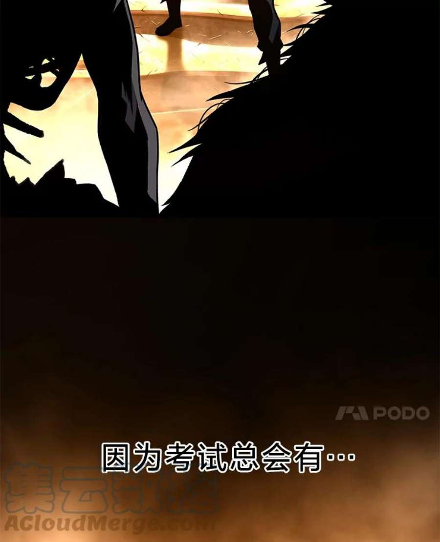 有才能的魔法师6.生死抉择
