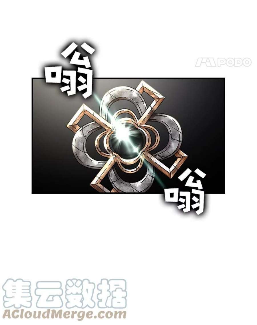 有才能的魔法师6.生死抉择