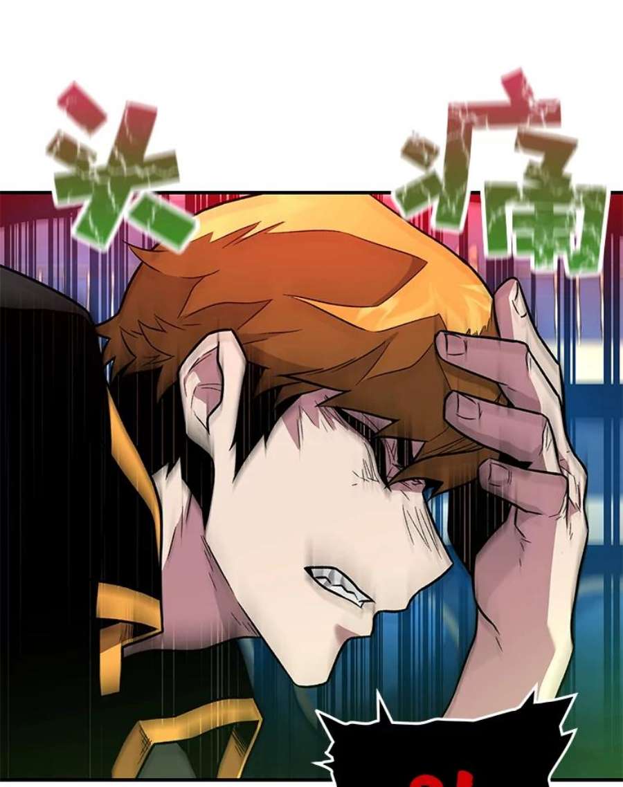 有才能的魔法师6.生死抉择
