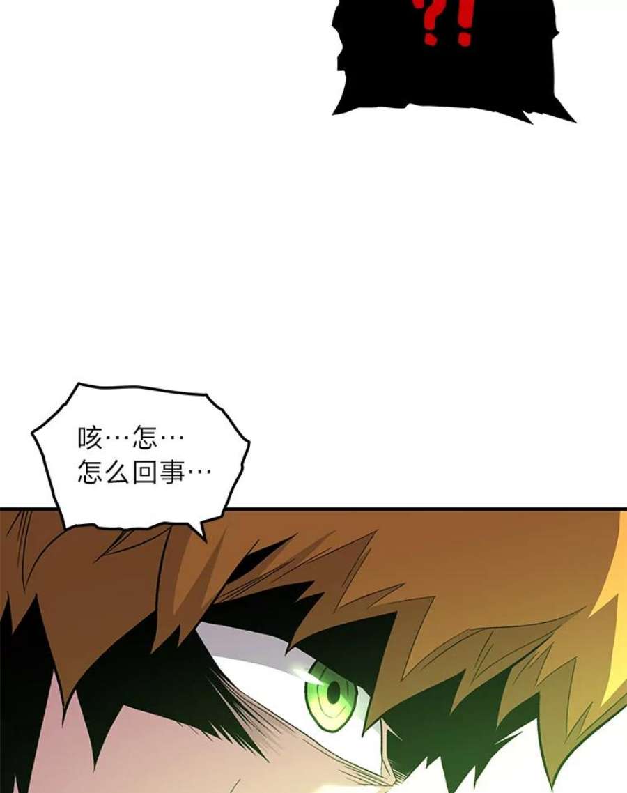 有才能的魔法师6.生死抉择