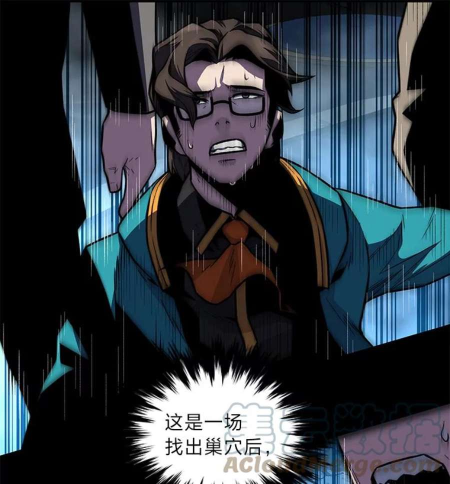 有才能的魔法师6.生死抉择