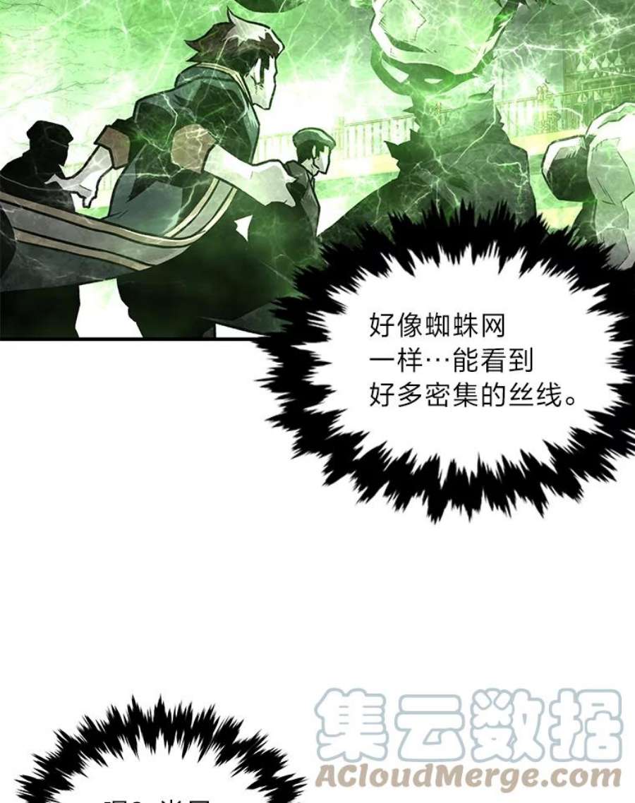 有才能的魔法师6.生死抉择