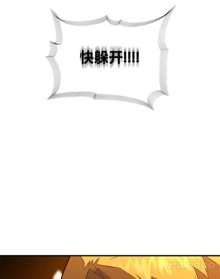 有才能的魔法师6.生死抉择