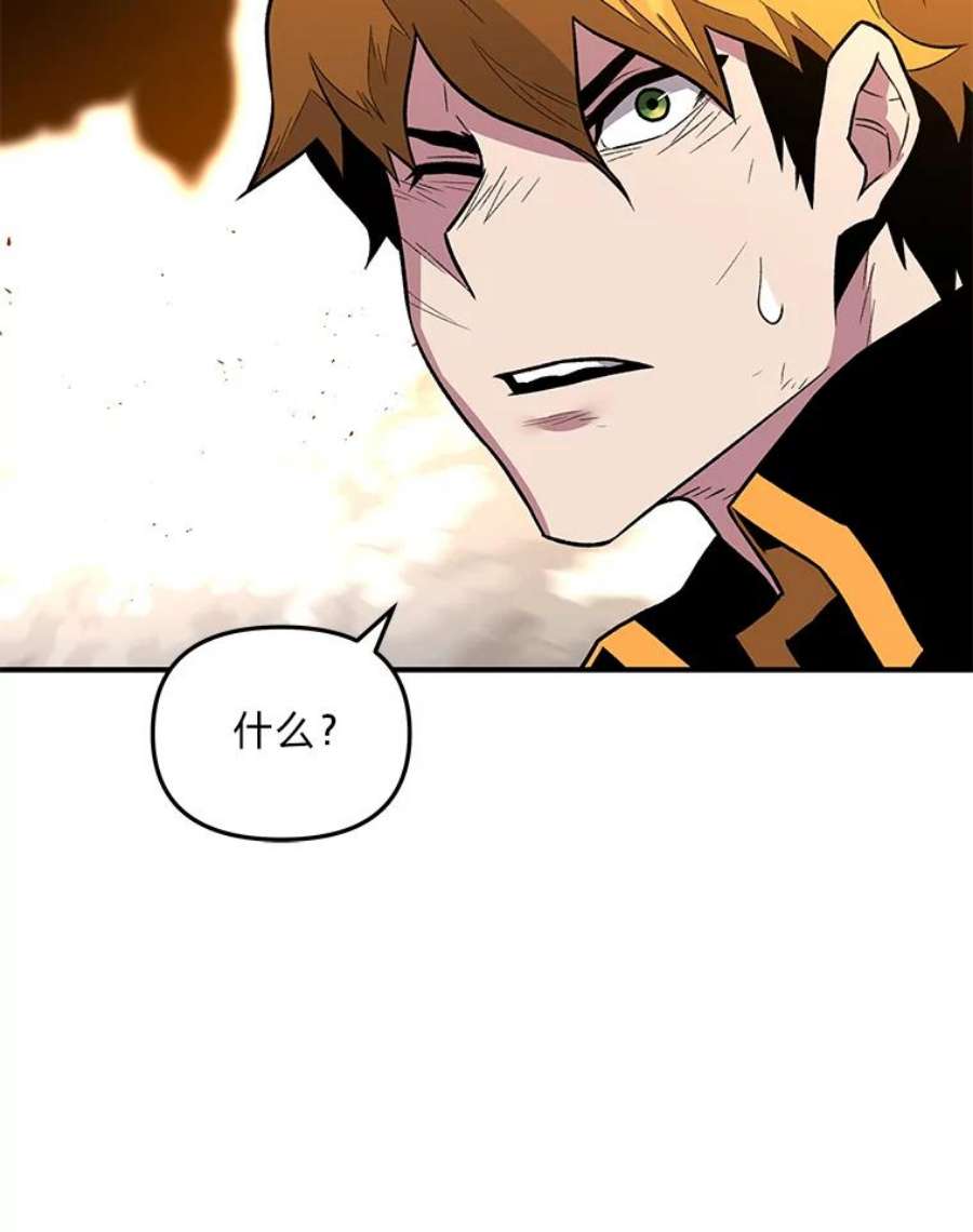 有才能的魔法师6.生死抉择