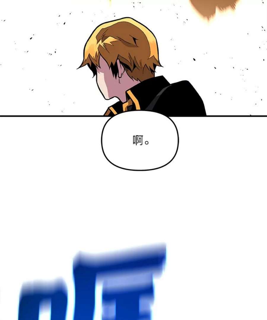 有才能的魔法师6.生死抉择