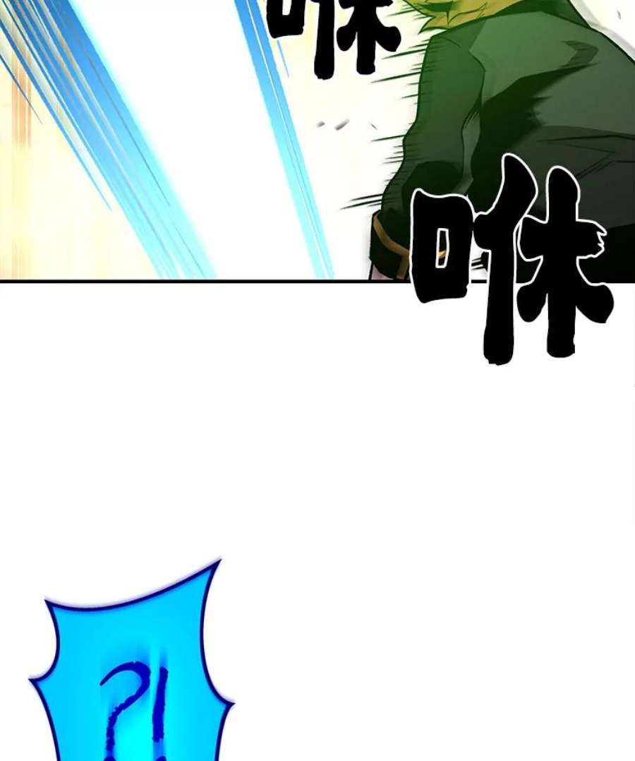 有才能的魔法师6.生死抉择