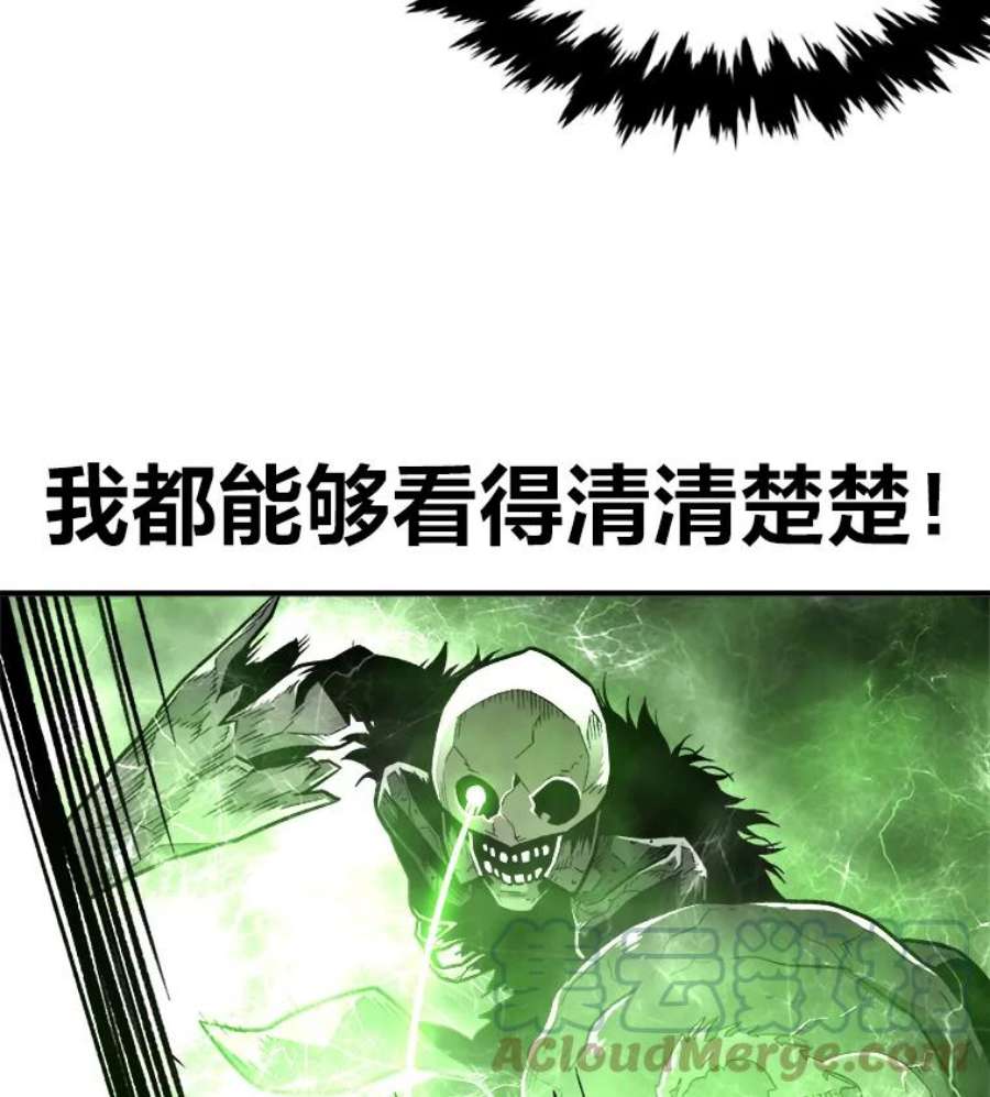 有才能的魔法师6.生死抉择