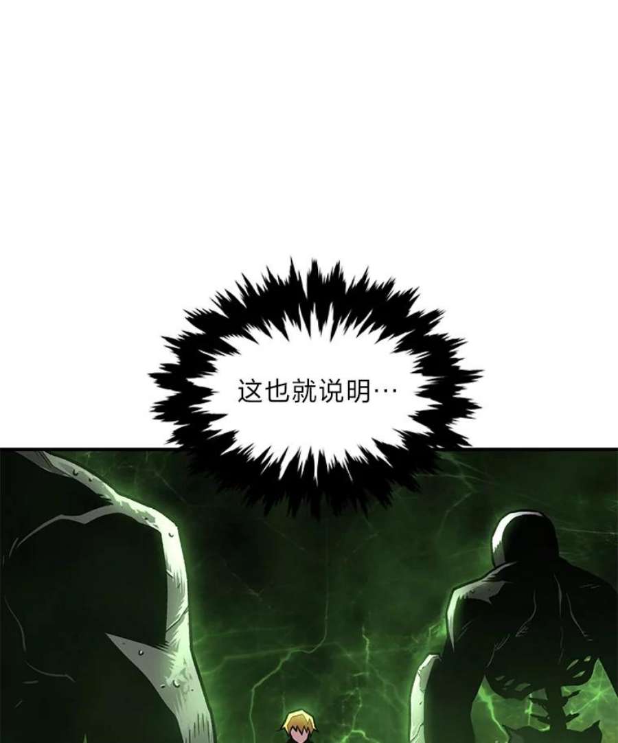 有才能的魔法师6.生死抉择