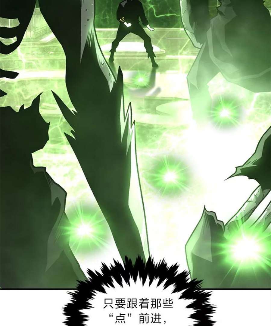 有才能的魔法师6.生死抉择