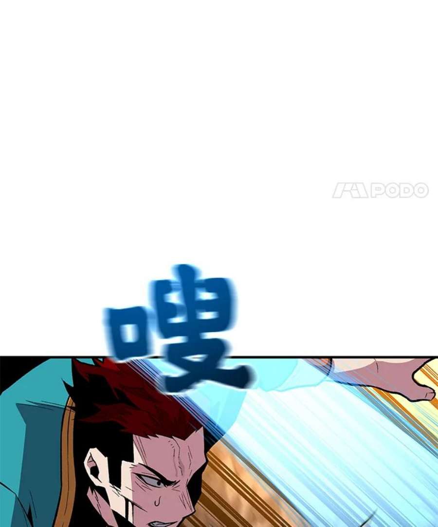 有才能的魔法师6.生死抉择