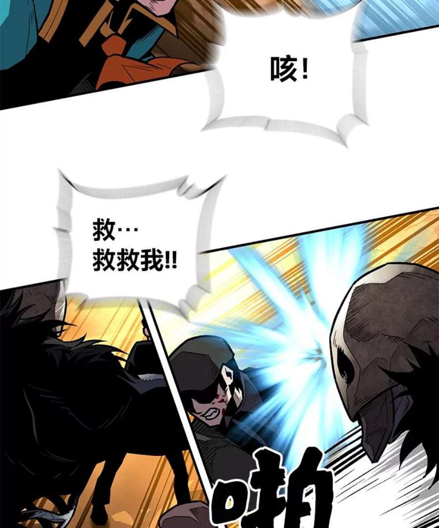 有才能的魔法师6.生死抉择