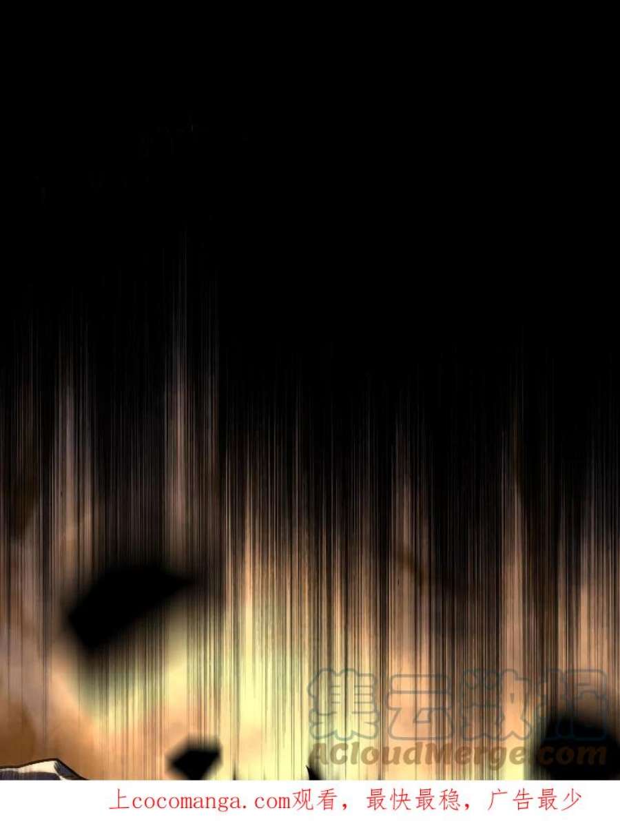 有才能的魔法师7.唯一的朋友