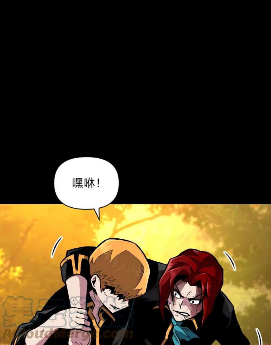 有才能的魔法师7.唯一的朋友