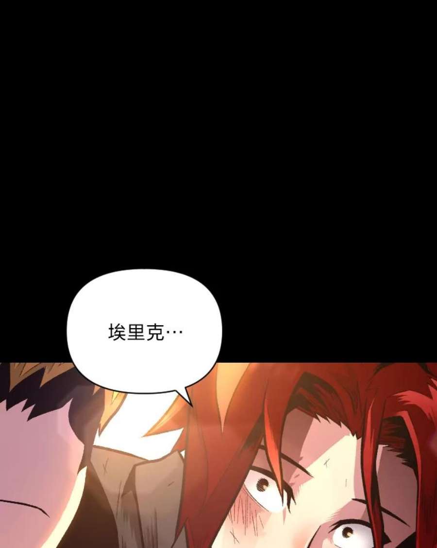 有才能的魔法师7.唯一的朋友