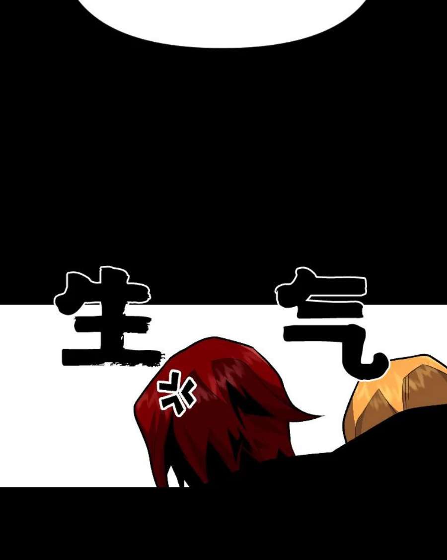 有才能的魔法师7.唯一的朋友