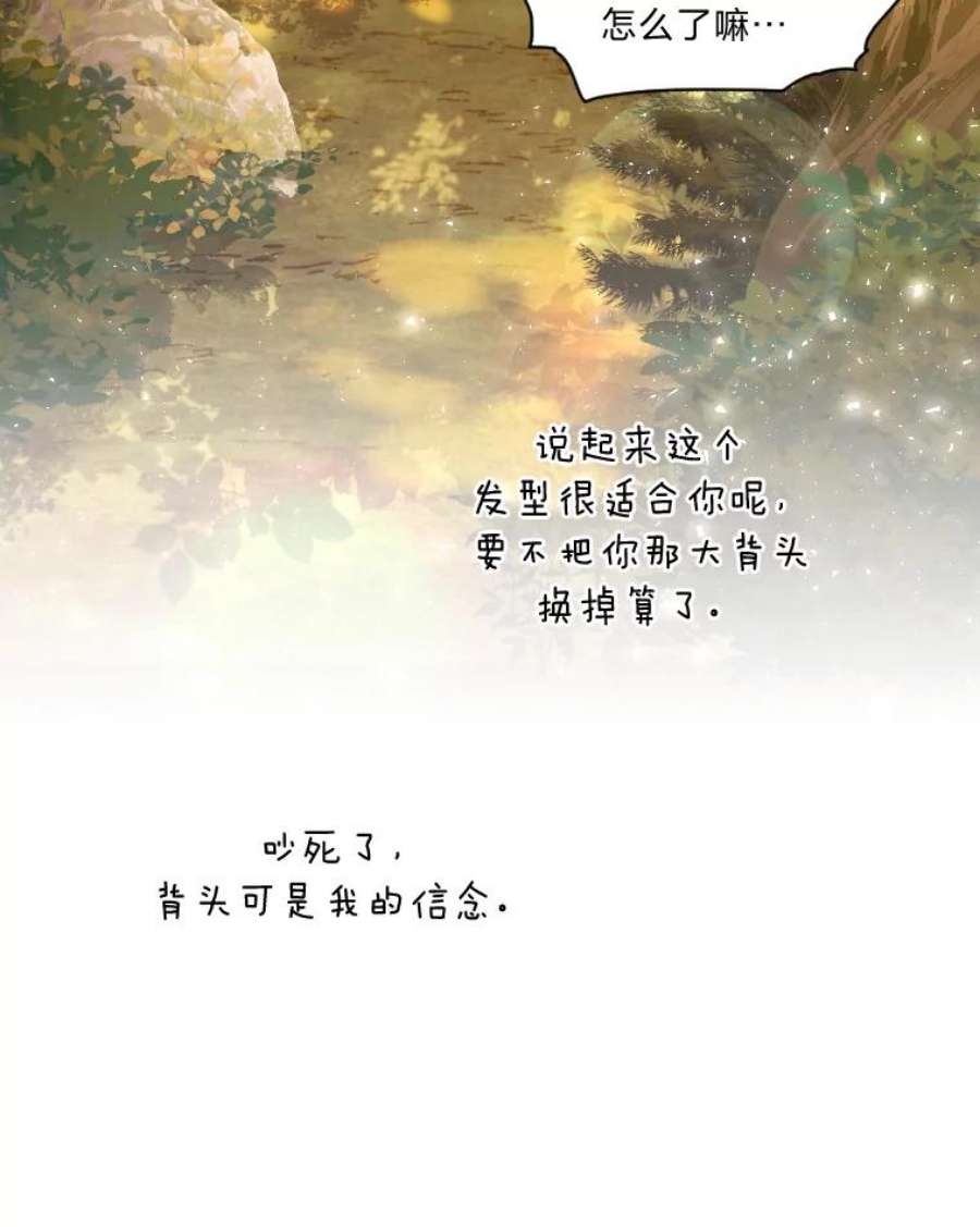 有才能的魔法师7.唯一的朋友