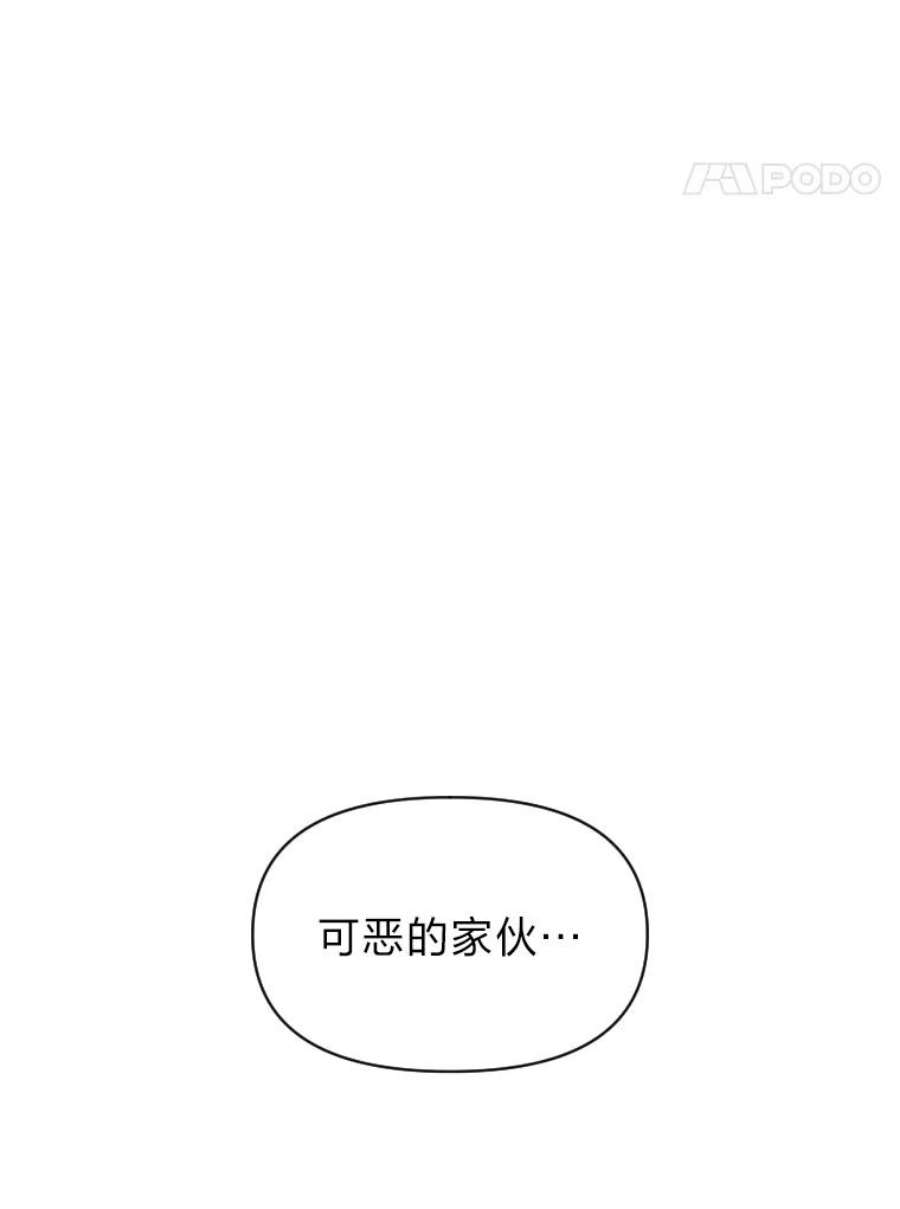 有才能的魔法师7.唯一的朋友