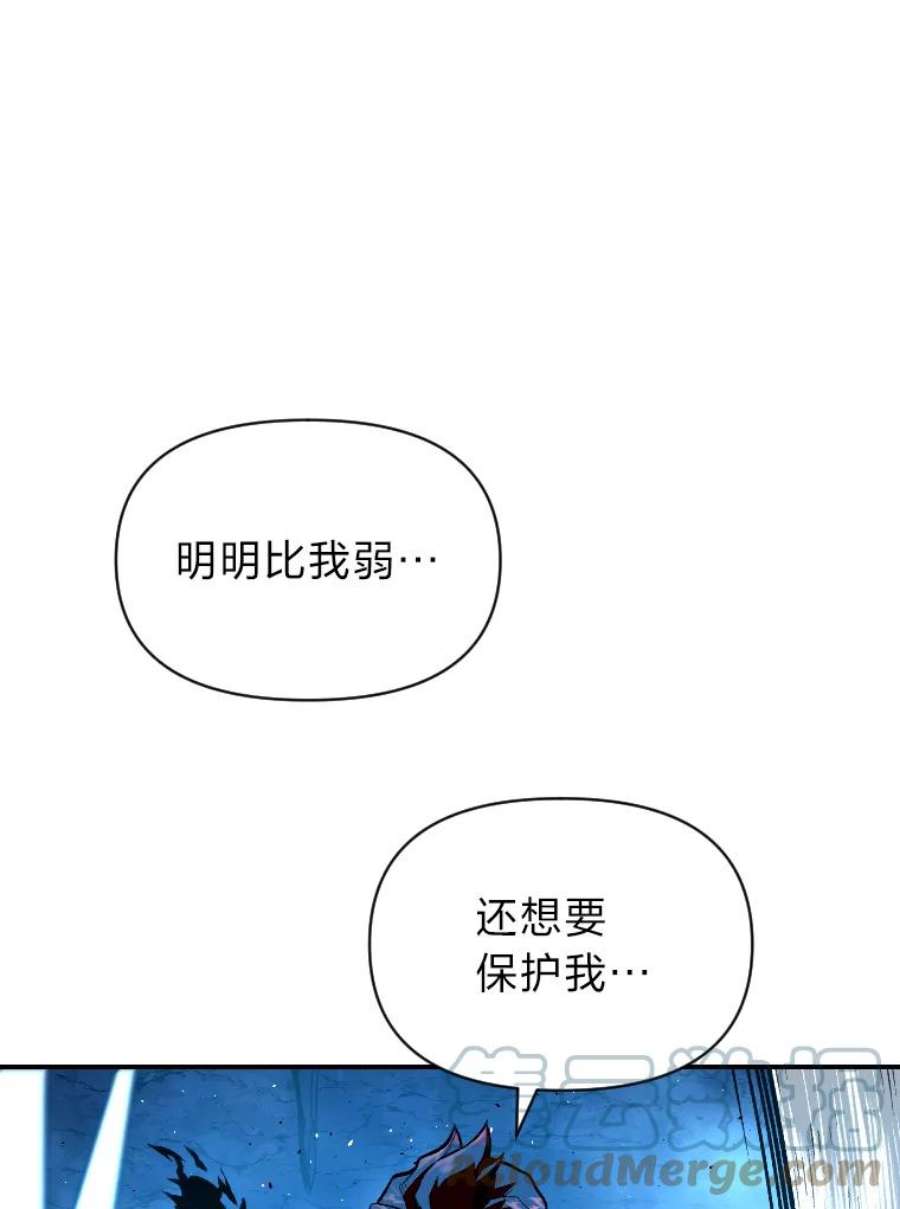 有才能的魔法师7.唯一的朋友