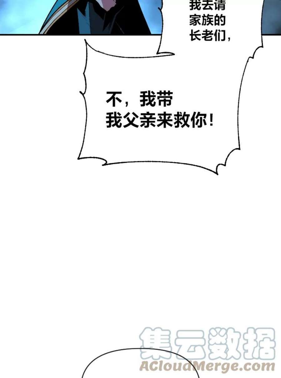 有才能的魔法师7.唯一的朋友
