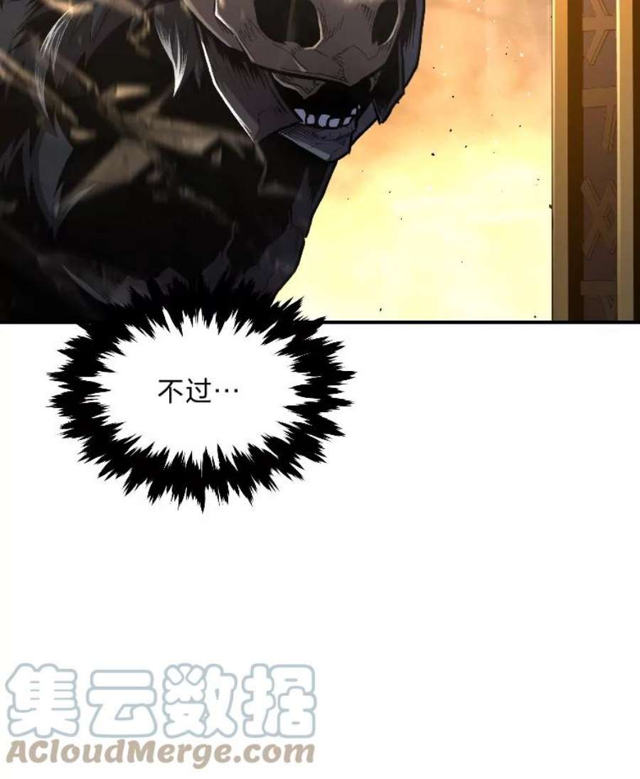 有才能的魔法师7.唯一的朋友