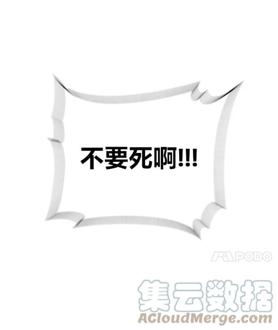 有才能的魔法师7.唯一的朋友