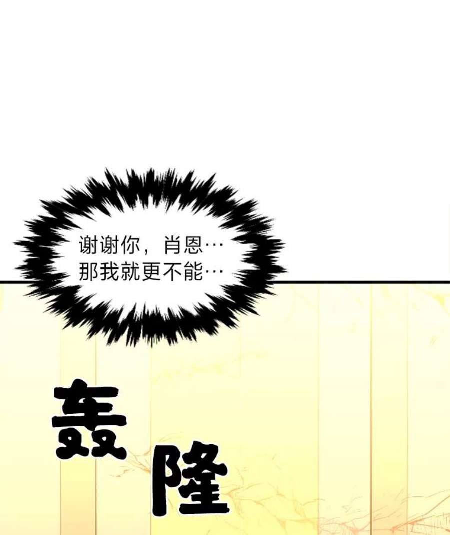 有才能的魔法师7.唯一的朋友