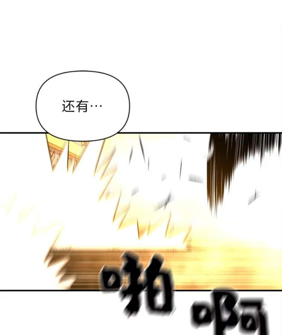 有才能的魔法师7.唯一的朋友