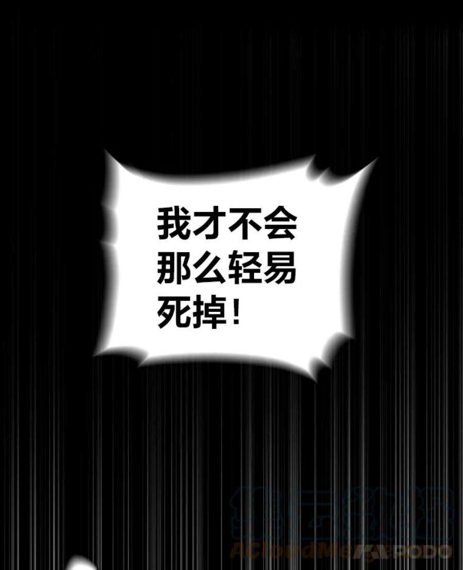 有才能的魔法师7.唯一的朋友