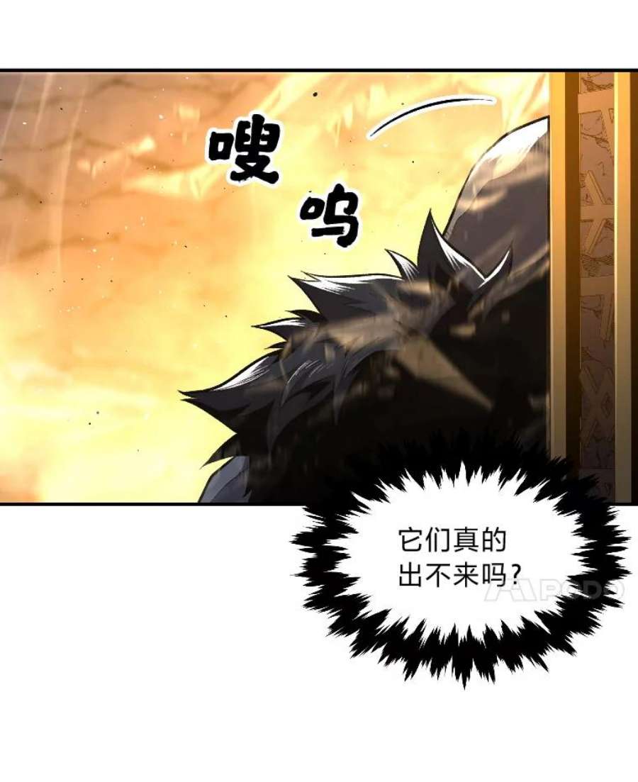 有才能的魔法师7.唯一的朋友